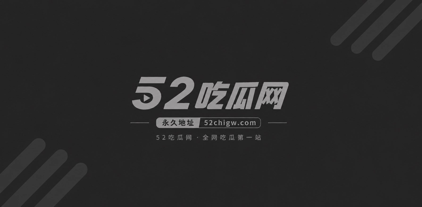 AI短剧 真人奴可梦训练大师EP04  4